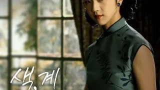 Sắc, Giới – Lust, Caution 2007 cảnh sex với Thang Duy Vietsub Full HD hay nhất